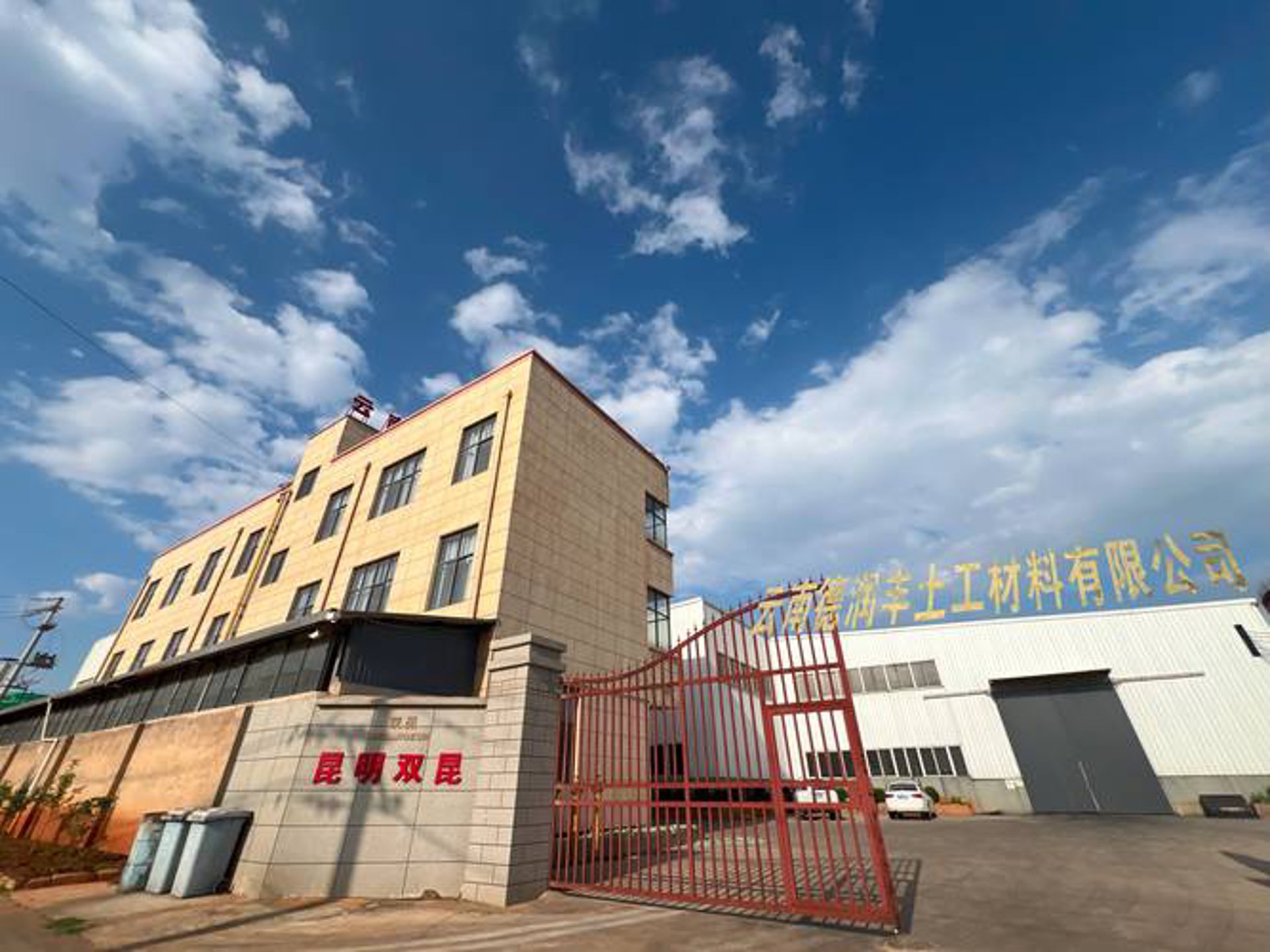 企润建材
